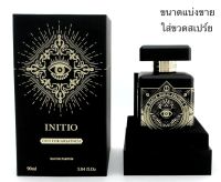 ของแท้? (แบ่งขาย)Initio Oud for Greatness Parfums Prives 90ml