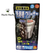 Chất tẩy rửa lồng máy giặt Rocket Soap 390ml - Hachi Hachi Japan Shop