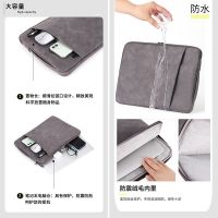 Simple ipad liner bag laptop bag 15.6 inch protective cover flat bag unisex laptop