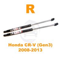 ?โช้คฝาท้าย Honda CRV gen3 08-12 (ฮอนด้า ซีอาร์วี 1 คู่) แทนของเดิม CR-V โช็คค้ำท้าย Vethaya รับประกัน 2 ปี?