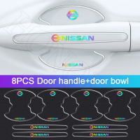 HN | 4/8ชิ้นตัวป้องกันที่จับประตูรถเลเซอร์สีรถทั่วไปชามป้องกันสติกเกอร์รอยขีดข่วนสำหรับ Nissan Frontier Patalmera แกรนด์ริวิน่า Sentra Navara Frontier X-Trail NV200 NV350