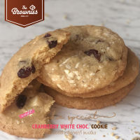 แครนเบอร์รี่ไวท์ช็อกคุกกี้ (แบบนิ่ม) (CRANBERRY WHITE CHOC. COOKIE)