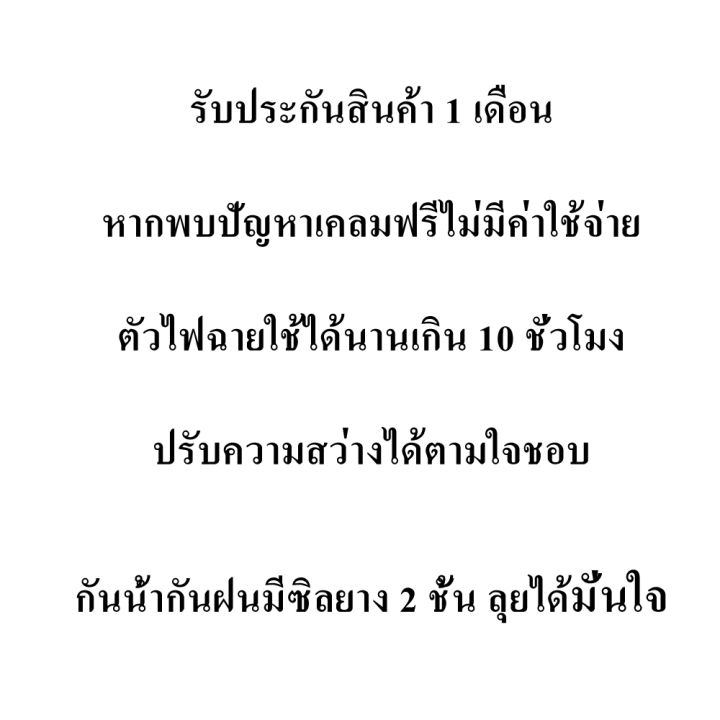 ไฟฉายคาดหัว-แบตเตอรี่ลิเธียม-ขนาดเล็ก-ไฟฉายติดศรีษะ-ไฟฉายติดหน้าผาก-หัวไฟ-กรีดยาง-ส่องสัตว์-ส่องกบ-จับแมลง-ส่องปลา-ตกปลา-ไฟฉายคาดศีรษ-ห