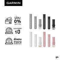 Garmin Acc, Quick release band 18 mm สายนาฬิกา