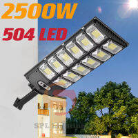 Solar light ไฟโซล่าเซลล์ ไฟติดผนัง สปอตไลท์ ไฟ LED 2500W สินค้ารับประกัน 1 ปี