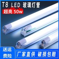 หลอดไฟ T8 หลอด LED หลอดไฟ หลอดไฟประหยัดพลังงาน สมัยเก่า หลอดแก้วกลม ตัวยึดหลอด หลอดไฟปลายคู่ หลอด LED หลอดฟลูออเรสเซนต์ ครบชุด