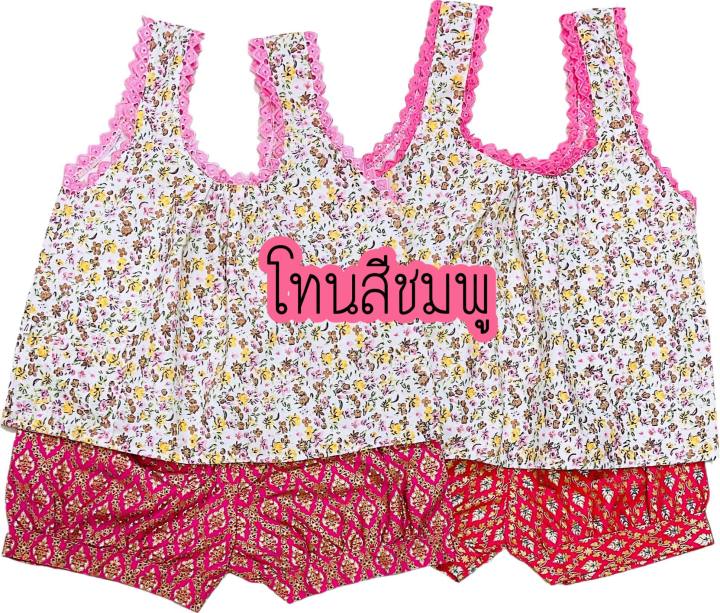 ชุดไทยเด็ก-ชุดสงกรานต์-รหัสh10-เสื้อคอกระเช้าพร้อมกางเกงผ้าลายไทยประกายทอง-ไซน์s-ไซน์m-ไซน์l-น้ำหนักประมาณ6-18-กิโลโดยประมาณ