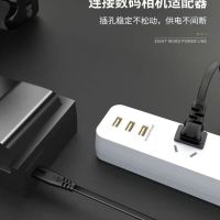 High-end [Original] Two-hole 8-character power cord for LCD monitor desk lamp audio printer TV camera charging cable