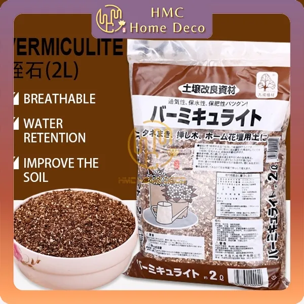 2 Liter Vermiculite Succulent Cactus Stone 蛭石2升 Lazada