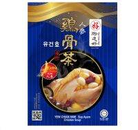 Yew Chian Haw Chicken Soup  ( Sup Ayam ) เครื่องซุปสมุนไพรจากมาเลเซีย น้ำหนัก 50 กรัม exp.07/05/26