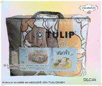 TULIP DELIGHT (10ลาย)?ผ้าห่มนวมแยกขาย? มีให้เลือก 2 ขนาด ขนาด 6ฟุต(90x100) และ 3.5ฟุต(60x80)  ยี่ห้อทิวลิปดีไลท์  ลายทาสแมว  ?ของแท้100%? No.3146