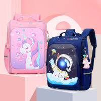 Unicorn Astros Cartoon Schoolbag For Girls Boys New Cute Cartoon Schoolbags For Grade 1 To 6เพื่อลดภาระของกระเป๋าเป้ป้องกันกระดูกสันหลัง