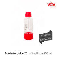 Red bottle for Juice 701 only small size 370 ml. สำหรับรุ่น Juice 701 เท่านั้น