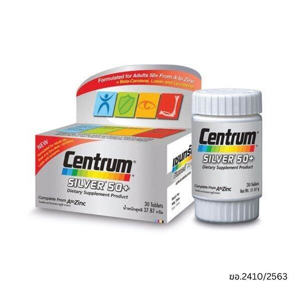 Centrum SILVER 50+ ผลิตภัณฑ์เสริมอาหาร เซนทรัม ซิลเวอร์ 50+ เหมาะสำหรับ ...
