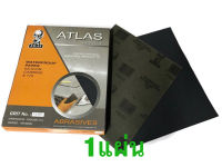 กระดาษทรายน้ำ คนแบกโลก แอตลาส ATLAS 230mm X 280mm  จำนวน 1 แผ่น