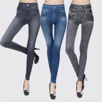 [COD] 2021 Womens and Tight Imitation Jeans Fashion Large Pants False Pants