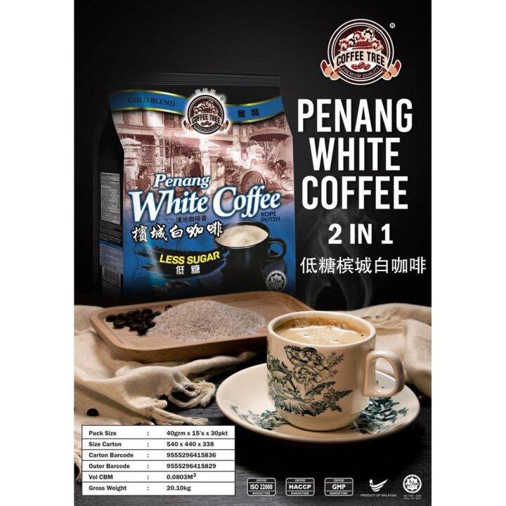 NEW Coffee Tree Penang White Coffee (LESS SUGAR) 15x40g 600g (Expiry