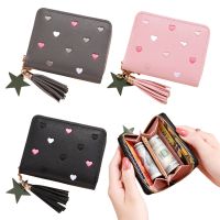 【CW】 Small Wallet Ladies Tassel Short Pu Leather Coin Purse Female Hand