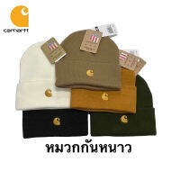 หมวกกันหนาวเบนนี่ Carhartt ใสคลุมกันลม กันหนสว ให้ความอบอุ่น นุ่มยืดหยุ่นใส่สบาย