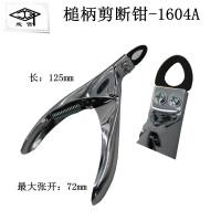 ‘；【- Piano Tuning Repair Tool Broom Pliers Pliers