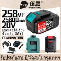 【จัดส่งตลอด 24 ชั่วโมง】20V แบตเตอรี่ลิเธียม（DAYI）ไร้สาย ประเภทชาร์จ 998VF 99,800 มิลลิแอมป์ แบตเตอรี่สำรอง ความจุขนาดใหญ่ เครื่องมือไฟฟ้า อุป