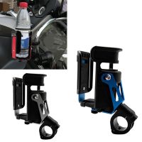 2022 New R1200GS ADV R1250GS Motorcycle Beverage Water Bottle Drink Cup Holder For BMW F750GS F850GS F800GS G310GS F900R C400X