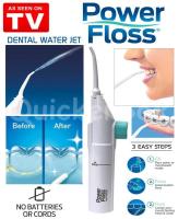 เครื่องพ่นน้ำให้เศษอาหารออกจากซอกฟัน ทันตกรรม Power Floss