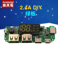 5V2.4A Fast Charge Boost Circuit Board QC Flash Charge Mobile Power DIY Board Dual USB Charging Treasure Retrofit Module