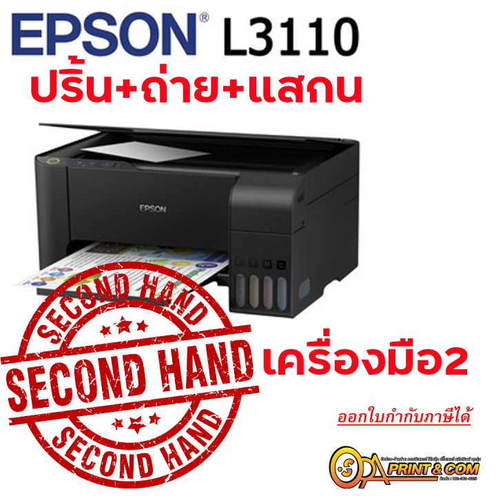 epson-printer-ecotank-l3110-print-scan-copy-sk-ep-l3110-มือ2พร้อมใช้งาน