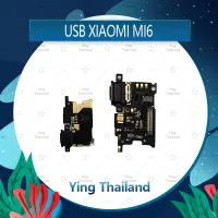 แพรตูดชาร์จ Xiaomi MI6 อะไหล่สายแพรตูดชาร์จ แพรก้นชาร์จ Charging Connector Port Flex Cable（ได้1ชิ้นค่ะ) อะไหล่มือถือ คุณภาพดี Ying Thailand