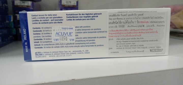 your-lens-1-day-acuvue-moist