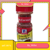 Smoke Paprika McCormick 49 G