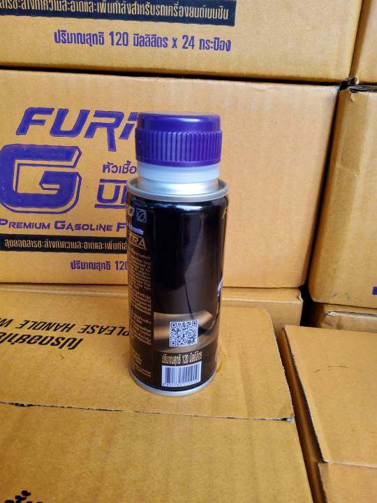 หัวเชื้อน้ำมันเบนซิน-furio-g-ultra-premium-gasoline-fuel-treatmnt-ขนาด120-ml-ซื้อด่วนของดี-ใช้แล้วติดใจในควา