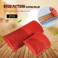 [Kiki tool store] New 2 pieces/set of rubber roller brush imitation wood grain wall painting home decoration art embossing DIY brushing tool