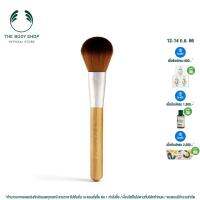 THE BODY SHOP DOMED POWDER BRUSH
 เดอะบอดี้ ช็อป โดม พาวเดอร์ บรัช แปรงวีแกนรูปโดม ขนนุ่ม สำหรับใช้กับแป้ง