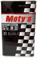 Motys M100 FULLY SYNTHETIC OIL 0W-20 น้ำมันเครื่องสังเคราะห์แท้ สำหรับเครื่องยนต์เบนซิน (1 ลิตร)