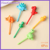 FineGoodWell ชุดของว่างสำหรับเด็กส้อมผลไม้ไดโนเสาร์น่ารัก6ชิ้นส้อมการตกแต่งขนมหวานไม้จิ้มฟันที่หยิบเค้กอุปกรณ์ประดับตกแต่งสลัดอาหารกลางวัน