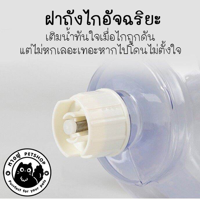 ส่งฟรี-ที่ให้อาหาร-น้ำอัตโนมัติงานคุณภาพดีพลาสติกหนา-ที่ให้อาหารอัตโนมัติ-สำหรับสัตว์เลี้ยง-ให้อาหาร-เครื่องให้อาหาร-fon24