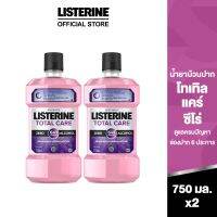 ♚ ลิสเตอรีน น้ำยาบ้วนปาก โทเทิลแคร์ซีโร่ 750มล. แพ็คคู่ mouthwash care zero 750ml. Twinpack