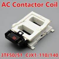 คอยล์คอนแทคเตอร์ Ac สำหรับ Cjx1-110/22 Cjx1-140/22 3tf50 3tf51 220V 380V 110V ขดลวดควบคุมแรงดันไฟฟ้า