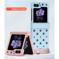 เคสแข็งสำหรับ Samsung Galaxy Z พลิก5สีทึบกลวงดาว Z พลิก5เคสโทรศัพท์