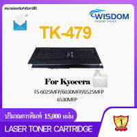 WISDOM CHOICE TONER หมึกปริ้นเตอร์ เลเซอร์โทนเนอร์ TK-479/TK479/T479/TK 479 ใช้กับเครื่องปริ้นเตอร์สำหรับรุ่น for Kyocera FS-6025MFP/6030MFP/6525MFP/6530MFP Pack 1/5/10