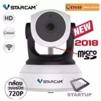 BESTSELLER อุปกรณ์คอม RAM Di shop VStarCam C7824WIP IP cam HD กล้องวงจรปิดผ่านอินเตอร์เน็ต (สีขาว/ดำ) อุปกรณ์ต่อพ่วง ไอทีครบวงจร