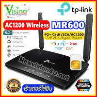 BEST SELLER  Archer MR600 4G+ Cat6 2CA AC1200 Wireless Dual Band Gigabit Router เร้าเตอร์ใส่ซิม 4G+ รองรับความเร็วซิมสูงสุด 300 Mbps / Ver.3.x