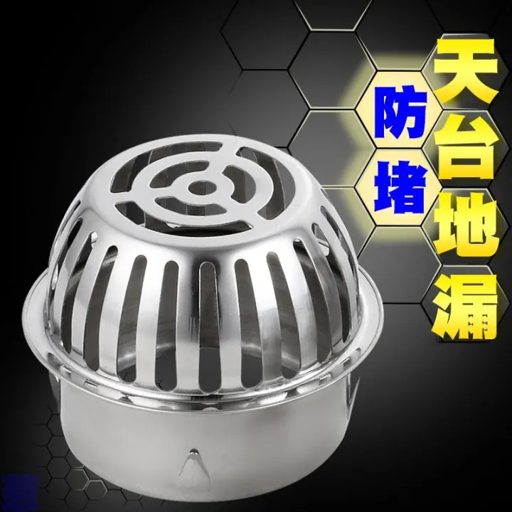 Stainless steel cover outdoor tiantai prevent roof floor drain cover