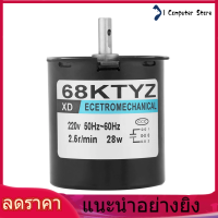 【ราคาถูกสุด】【ห้ามพลาด】permanent magnet motor 【ราคาถูกสุด】68 synchronous motor 220v ktyz AC220V 28W 2.5 20 30 110R/นาทีมอเตอร์เกียร์ซิงโครนัสถาวร CW/ccw