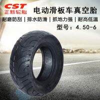 Electric scooter 13 x 5. 00-6 vacuum tire 4.50-6 mini off-road bike beach leisure car tyres tire