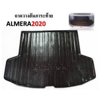 ? ราคาถูกที่สุด? ถาดท้าย Nissan Almera 2020 ##ตกแต่งรถยนต์ ยานยนต์ คิ้วฝากระโปรง เบ้ามือจับ ครอบไฟท้ายไฟหน้า หุ้มเบาะ หุ้มเกียร์ ม่านบังแดด พรมรถยนต์ แผ่นป้าย