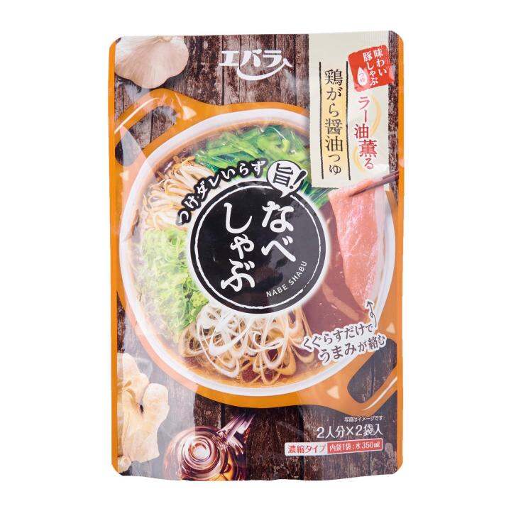 Ebara Nabe Shabu Chicken Soy Sauce Japan Shabu Shabu Soup 200G (2 Packet) Kirei Lazada