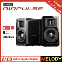 Edifier Airpulse A100 (ของแท้เวอร์ชั่นภาษา Eng รับประกันศูนย์ไทย) Active Speaker System Bluetooth ลำโพง Hi-Fi 2.0 รับประกันศูนย์ Edifier 2 ปี By Melodygadget